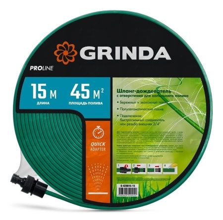 GRINDA S-15, 15 м, микроперфорация, шланг-дождеватель, PROLine (8-429015-15) по цене 1 690 руб. купить в Воронеже. GRINDA S-15, 15 м, микроперфорация, шланг-дождеватель, PROLine (8-429015-15) по цене 1 690 руб. купить в Воронеже.