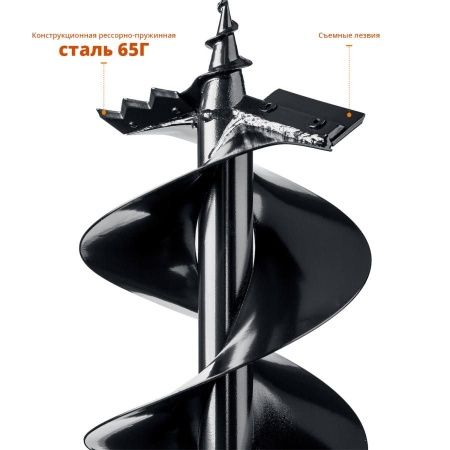 Шнек для мотобуров, мерзлый грунт, d=200 мм, двухзаходный, ЗУБР по цене 5 140 руб. купить в Воронеже.