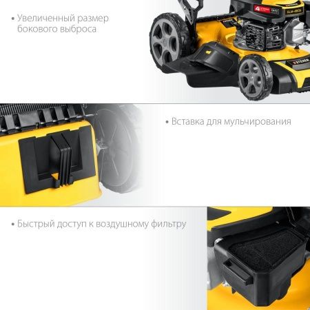 STEHER 460 мм, 4.5 л.с., бензиновая самоходная газонокосилка (GLM-460p) по цене 30 500 руб. купить в Воронеже. STEHER 460 мм, 4.5 л.с., бензиновая самоходная газонокосилка (GLM-460p) по цене 30 500 руб. купить в Воронеже.
