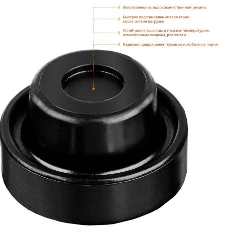 ЗУБР РГ-34, D52/d34/H32 мм, резиновая опора для домкрата, Профессионал (43007-34) по цене 173 руб. купить в Воронеже.