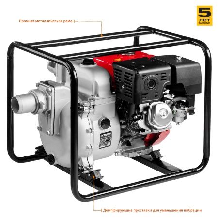 Мотопомпа бензиновая для грязной воды ЗУБР, МПГ-1300-80, 1300 л/мин по цене  купить в Воронеже.