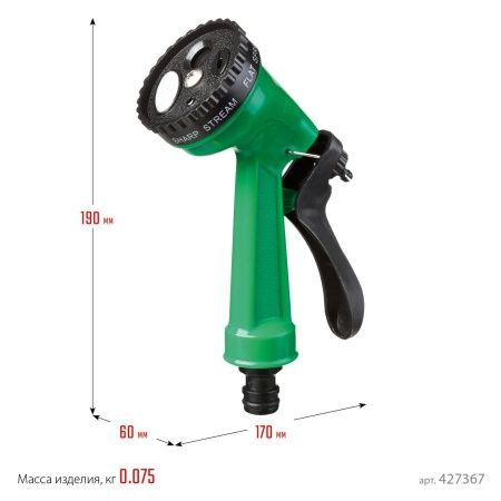 РОСТОК ПР-5, 5 режимов, курок сзади, пистолет поливочный пластиковый по цене 244 руб. купить в Воронеже.