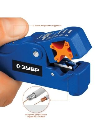 ЗУБР COAX-3, (RG58, RG59, RG62), стриппер коаксиальных кабелей, Профессионал (22657) по цене 442 руб. купить в Воронеже.