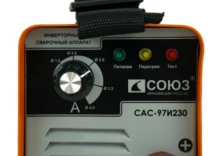 Сварочный инвертор СОЮЗ САС-97И230 по цене 4 790 руб. купить в Воронеже.