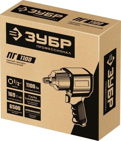ЗУБР ПГ-1100 ударный пневматический гайковерт, 1/2″, 1100 Нм по цене 9 420 руб. купить в Воронеже.