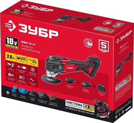 ЗУБР 18 В, 1 АКБ (2Ач), реноватор, набор насадок, сумка, система АКБ С1-18 по цене 12 690 руб. купить в Воронеже.