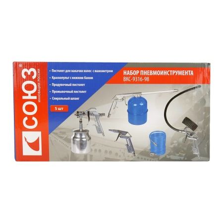 Набор аксессуаров для компрессора, 5 предметов, краскопульт с нижним бачком, СОЮЗ по цене 3 290 руб. купить в Воронеже.