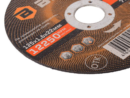 Круг отрезной по металлу ВИХРЬ 125х1,6х22 мм по цене 35 руб. купить в Воронеже.