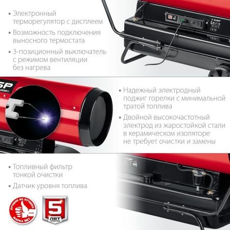 Дизельная тепловая пушка ЗУБР, 65 кВт, ДП-К8-65-Д по цене 57 710 руб. купить в Воронеже.