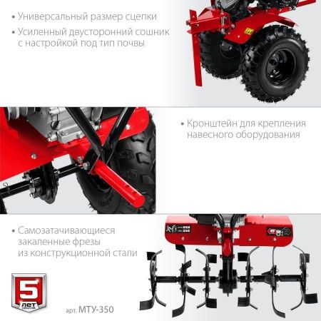 ЗУБР 7 л.с., усиленный мотоблок (МТУ-350) по цене 53 460 руб. купить в Воронеже.