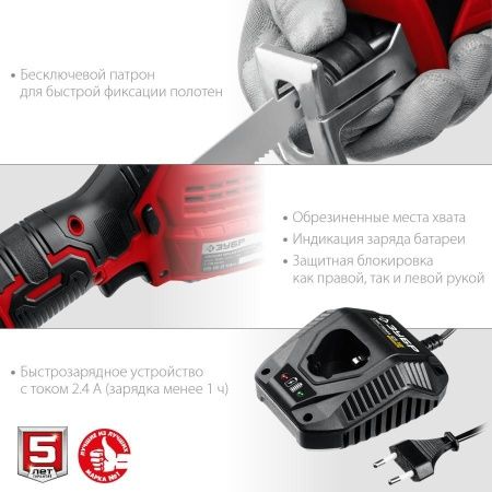 ЗУБР 12В, 1 АКБ (2Ач), в коробке, пила сабельная. СПЛ-125-21 по цене 6 480 руб. купить в Воронеже.