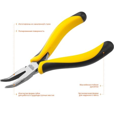 Мини тонкогубцы изогнутые STAYER 120 мм TopGrip по цене  купить в Воронеже.