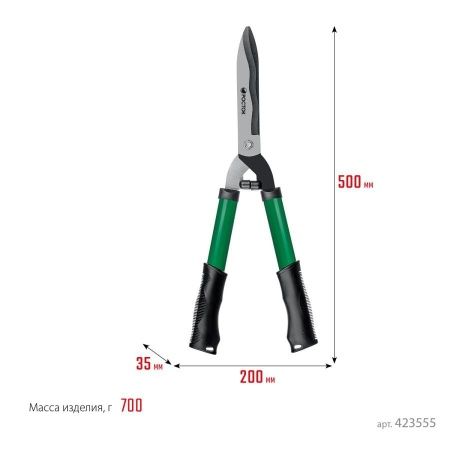 RH500 кусторез со стальными рукоятками, 500мм, РОСТОК по цене 920 руб. купить в Воронеже.