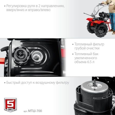 ЗУБР 13 л.с., мотоблок с ВОМ (МТШ-700) по цене 93 430 руб. купить в Воронеже.