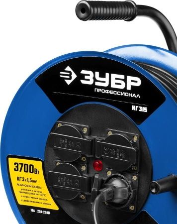 Силовой удлинитель на стальной катушке ЗУБР КГ 3х1.5 30м 3700Вт IP44, КГ 315 по цене  купить в Воронеже.