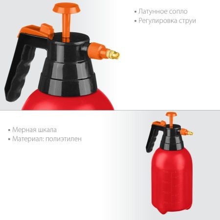 GRINDA PS-1.5 опрыскиватель 1,5 л, ручной, помповый, колба из полиэтилена по цене 650 руб. купить в Воронеже.