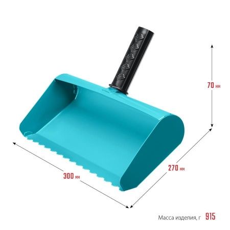 Строительная кельма-ковш СИБИН 300 мм, резиновая рукоятка, 270 мм, сталь 1,3 мм по цене 1 210 руб. купить в Воронеже.