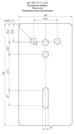 Лебедка ручная барабанная ЗУБР ″Профессионал″, тяговая, тросовая, 1,1т, 8м по цене 5 210 руб. купить в Воронеже.