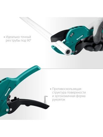 KRAFTOOL Alligator-42, до 42 мм, автоматический труборез по металлопластиковым и пластиковым трубам (23406-42) по цене  купить в Воронеже.