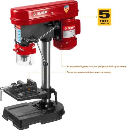 ЗУБР 350 Вт, 13 мм, вертикально-сверлильный станок, настольный по цене 11 990 руб. купить в Воронеже. ЗУБР 350 Вт, 13 мм, вертикально-сверлильный станок, настольный по цене 11 990 руб. купить в Воронеже.