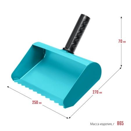 Строительная кельма-ковш СИБИН 250 мм, резиновая рукоятка, 270 мм, сталь 1,3 мм по цене 1 100 руб. купить в Воронеже.