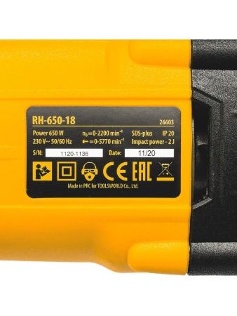 Перфоратор электрический RH-650-18, SDS-plus, 650 Вт, 2.0 Дж, 3 плюс 1 режим Denzel по цене 6 840 руб. купить в Воронеже.