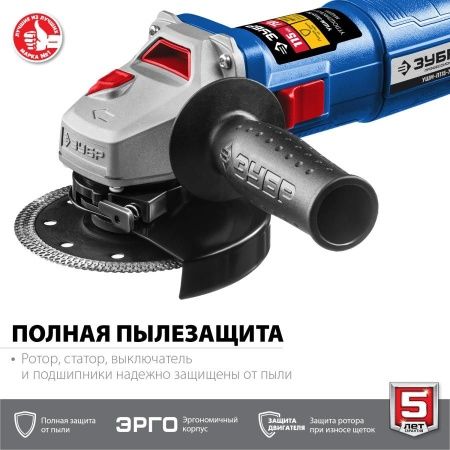ЗУБР УШМ 115 мм, 750 Вт, компакт, серия Профессионал по цене 3 720 руб. купить в Воронеже.