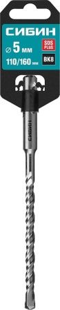 СИБИН 5 х 160 мм, SDS-plus бур (29312-160-05) по цене 90 руб. купить в Воронеже.