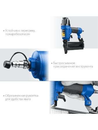 ЗУБР Т300-50 пневматический нейлер для гвоздей 18Ga, тип 300 (10-50 мм), Профессионал (31933) по цене 4 840 руб. купить в Воронеже.