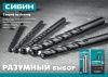 СИБИН 6 x 100 мм, сверло по бетону (29112-100-06) по цене 63 руб. купить в Воронеже.