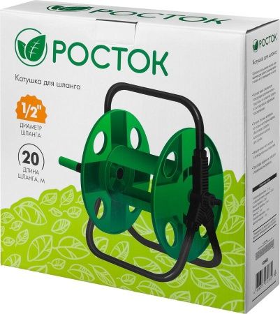 РОСТОК PК-20, для шлангов 20 м х 1/2″, стальные опоры, пластиковый барабан, катушка для шлангов (428403) по цене  купить в Воронеже.
