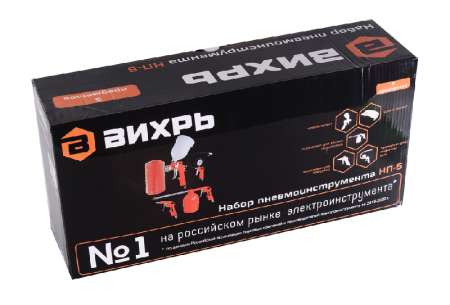 Набор пневмоинструмента для компрессора ВИХРЬ НП-5 по цене 2 990 руб. купить в Воронеже.
