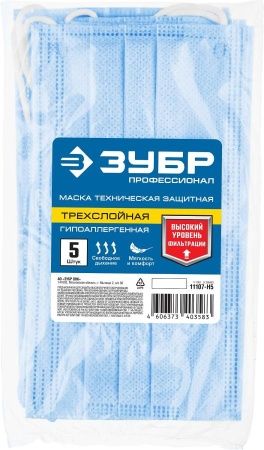 ЗУБР 5 шт маска техническая защитная, гигиеническая, трехслойная. по цене 42 руб. купить в Воронеже.