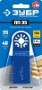Насадка прямая пильная, 35 x 40 мм, ЗУБР Профессионал, ПП-35 по цене 259 руб. купить в Воронеже.