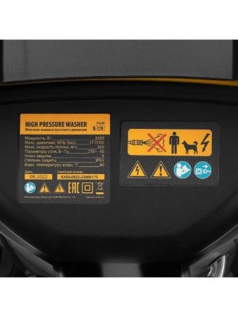 Моечная машина высокого давления R-170, 2000 Вт, 170 бар, 360 л/ч, колесная Denzel по цене 11 700 руб. купить в Воронеже.