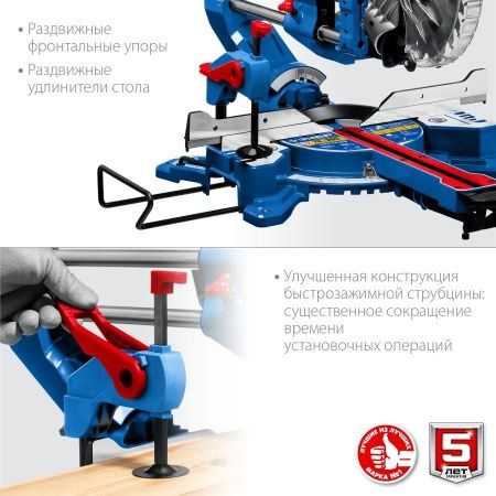 ЗУБР Профессионал ППТ-216-П пила торцовочная с протяжкой, d 216 х 30 мм, 1800 Вт по цене 21 550 руб. купить в Воронеже.