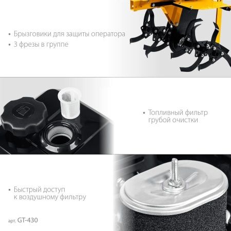 STEHER 7 л.с., мотоблок с понижающей передачей (GT-430) по цене 42 730 руб. купить в Воронеже.