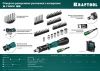 KRAFTOOL X-Force-55 набор: реверсивно-рычажная отвертка с насадками 55 шт по цене 3 650 руб. купить в Воронеже.