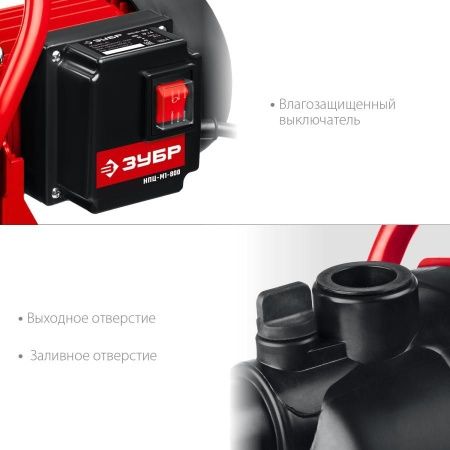 Поверхностный насос ЗУБР, 800 Вт, НПЦ-М1-800 по цене 7 420 руб. купить в Воронеже.