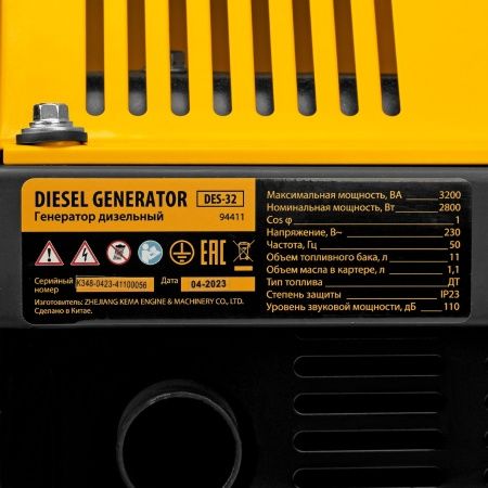 Генератор дизельный DES-32, 3,2 кВт, 230 В, 11 л, ручной стартер Denzel по цене 85 560 руб. купить в Воронеже.