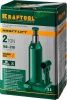 KRAFTOOL KRAFT-LIFT, 2 т, 158 - 308 мм, бутылочный гидравлический домкрат (43462-2) по цене 1 880 руб. купить в Воронеже. KRAFTOOL KRAFT-LIFT, 2 т, 158 - 308 мм, бутылочный гидравлический домкрат (43462-2) по цене 1 880 руб. купить в Воронеже.