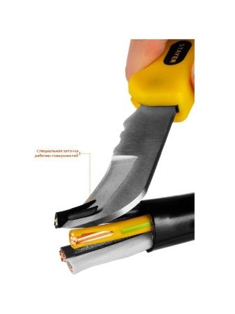 STAYER изогнутое лезвие, монтерский складной нож, Professional (45409) по цене 500 руб. купить в Воронеже.