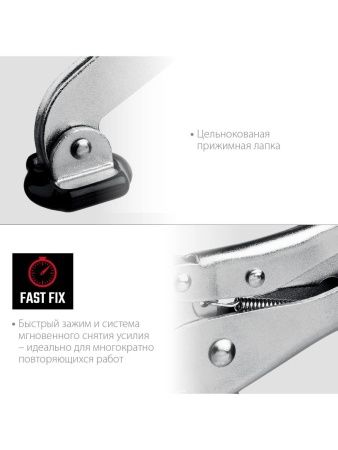 KRAFTOOL SS-9, 92 х 62 мм, зажимная струбцина (32220) по цене 2 490 руб. купить в Воронеже.