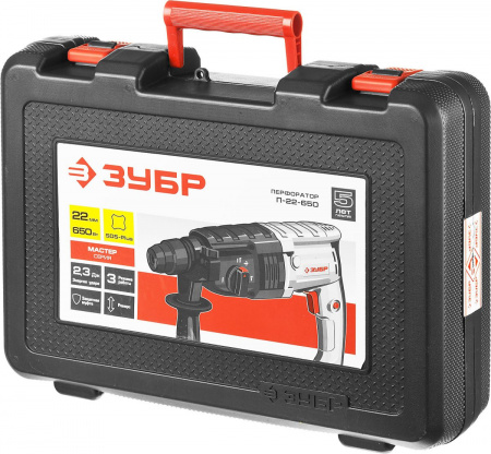 ЗУБР 22 мм, 650 Вт, перфоратор SDS Plus (П-22-650) по цене  купить в Воронеже.