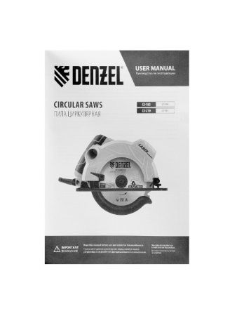 Пила циркулярная CS-210, 1800 Вт, 210 мм Denzel по цене 12 080 руб. купить в Воронеже.