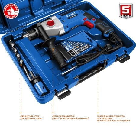 ЗУБР 850 Вт ударная 2-х скоростная дрель в кейсе, серия Профессионал по цене 8 480 руб. купить в Воронеже.