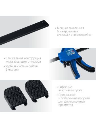 ЗУБР ППС-60/85, 600 х 85 мм, пистолетная струбцина, Профессионал (32241-60) по цене 1 220 руб. купить в Воронеже.