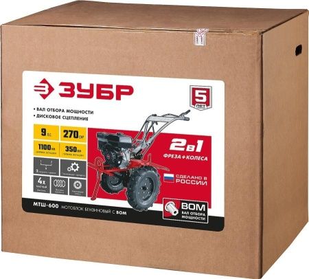 ЗУБР 9 л.с., мотоблок с ВОМ (МТШ-600) по цене 74 920 руб. купить в Воронеже.