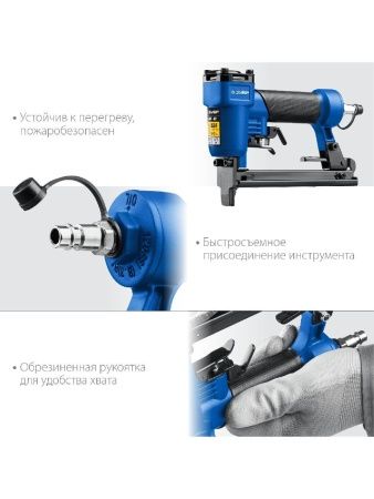 ЗУБР 53F-13, пневматический степлер для скоб 20Ga, тип 53F (6-13 мм), Профессионал (31934) по цене 3 680 руб. купить в Воронеже.