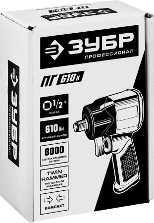 ЗУБР ПГ-610к ударный пневматический гайковерт, 1/2″, 610 Нм по цене 7 120 руб. купить в Воронеже.